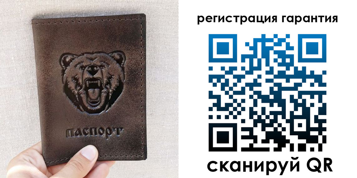 прописка регистрация в Твери