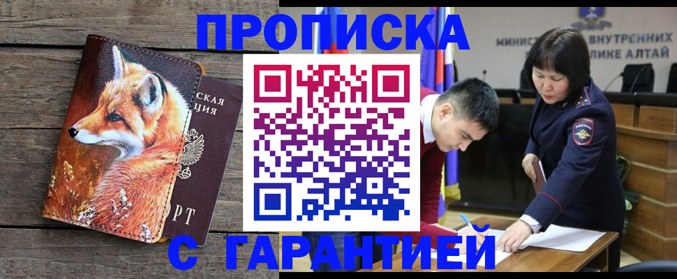 временная регистрация 2025 в Твери